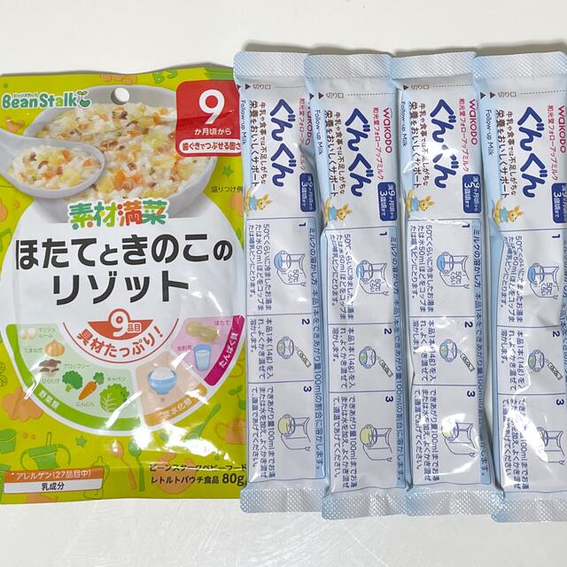 当店限定 ベビー用品 まとめ売り 授乳 ミルク 離乳食 哺乳瓶