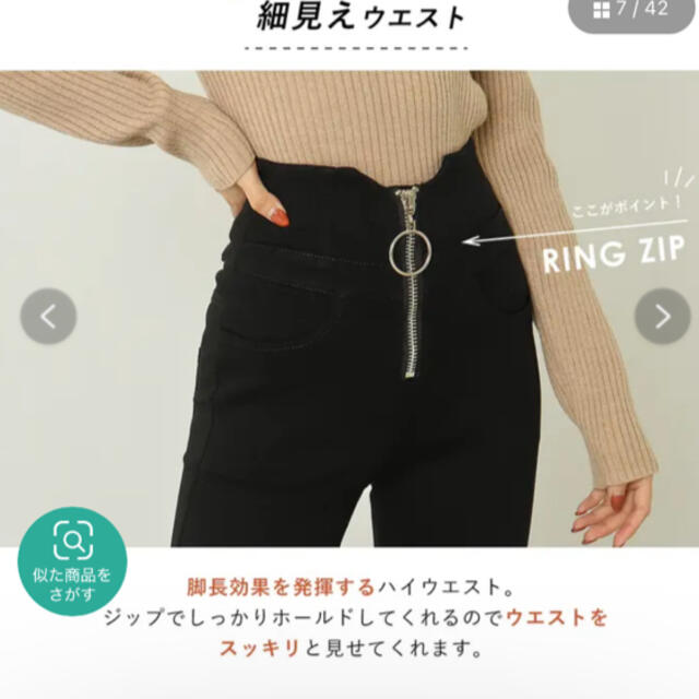 ANAP(アナップ)のANAP ブラック ハイウェスト スキニー ジップ  レディースのパンツ(スキニーパンツ)の商品写真