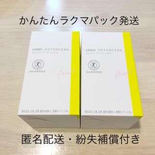 オルビス(ORBIS)のORBIS オルビス ディフェンセラ 特定保健用食品 ピーチ2箱セット 新品(その他)