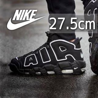 ナイキ(NIKE)の美品希少 ナイキ エアモアアップテンポ 27.5 モアテン 2016 海外限定(スニーカー)