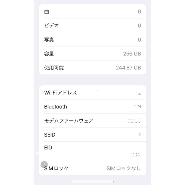 美品 iPhone11pro本体 ゴールド 256GB SIMフリー アイフォン