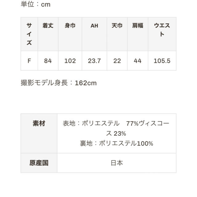 Drawer(ドゥロワー)のlala様専用定価以下emdot.エムドット　パールジレ　ブラック レディースのトップス(ベスト/ジレ)の商品写真