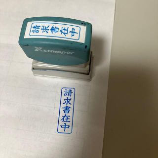 シャチハタ(Shachihata)の「請求書在中」スタンプ　シャチハタ Xstamper(オフィス用品一般)