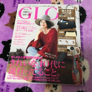 タカラジマシャ(宝島社)のGLOW 3冊セット(ファッション)