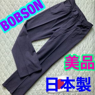 ボブソン(BOBSON)のボブソン　センタープレス　グレーパンツ　UNIQLO ユニクロ　BOBSON(カジュアルパンツ)