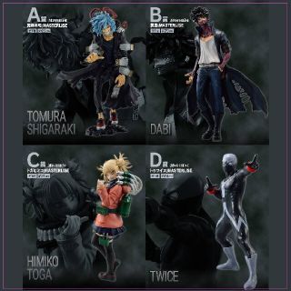 一番くじ 僕のヴィランアカデミア ヒロアカ ABCD賞の通販 by me-me