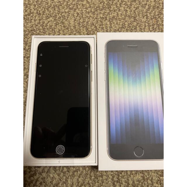 iPhone(アイフォーン)の新品 iPhone se 第3世代 64GB SIMフリー ホワイト 白 se3 スマホ/家電/カメラのスマートフォン/携帯電話(スマートフォン本体)の商品写真