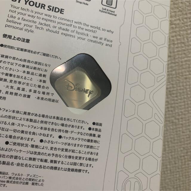 ジャスミン iFace スマホケース iPhoneケース プリンセス X XS