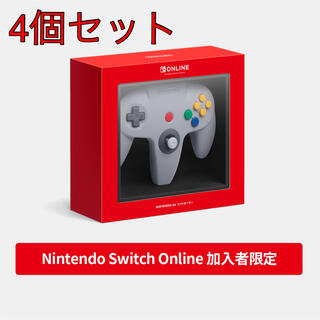 ニンテンドウ(任天堂)のNintendo Switch64 コントローラー 4個セット(その他)