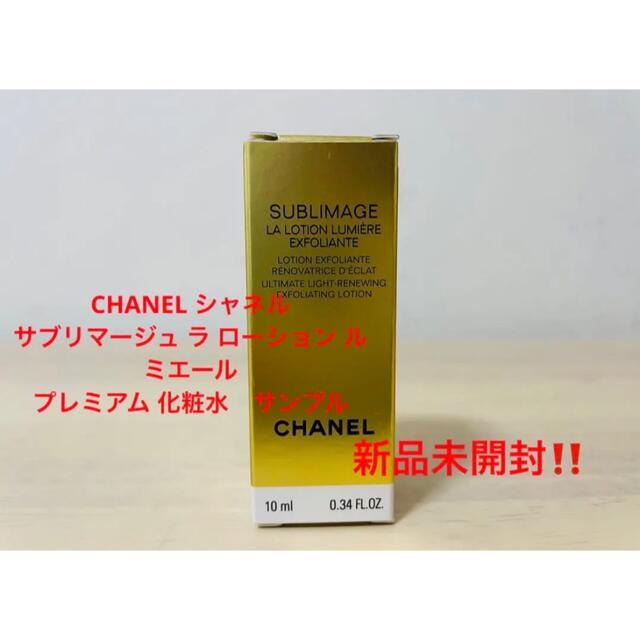 CHANEL⭐︎サブリマージュ ラ ローション ルミエール⭐︎サンプル新品未開封 | フリマアプリ ラクマ