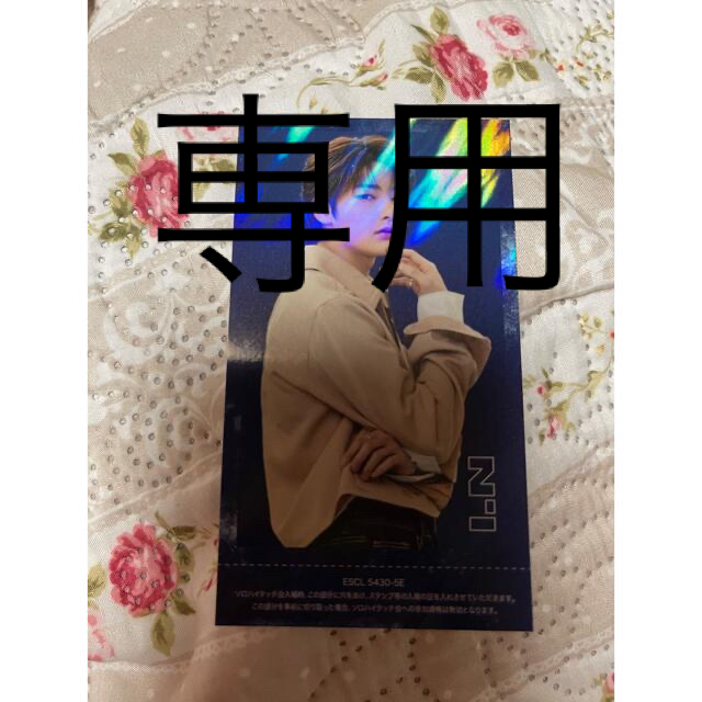 straykids TOP ハイタッチ券の通販 by ももたん's shop|ラクマ