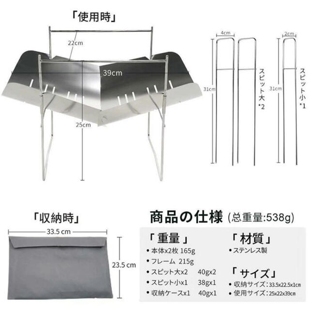 焚き火台 焚き火シート 折り畳み式 バーベキューコンロ スピット3本付き スポーツ/アウトドアのアウトドア(ストーブ/コンロ)の商品写真