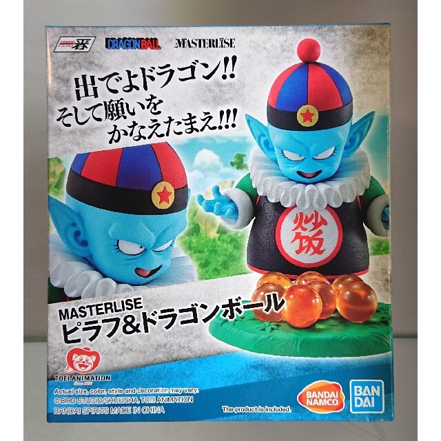 BANDAI - 一番くじ ドラゴンボール EX 摩訶不思議大冒険 ピラフ