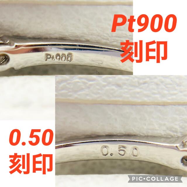 Pt900 ダイヤモンド ハーフエタニティ リング D:0.50 サイズ9.5