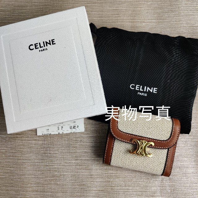 折り財布 CELINE セリーヌ トリオンフ スモール 3つ折り財布