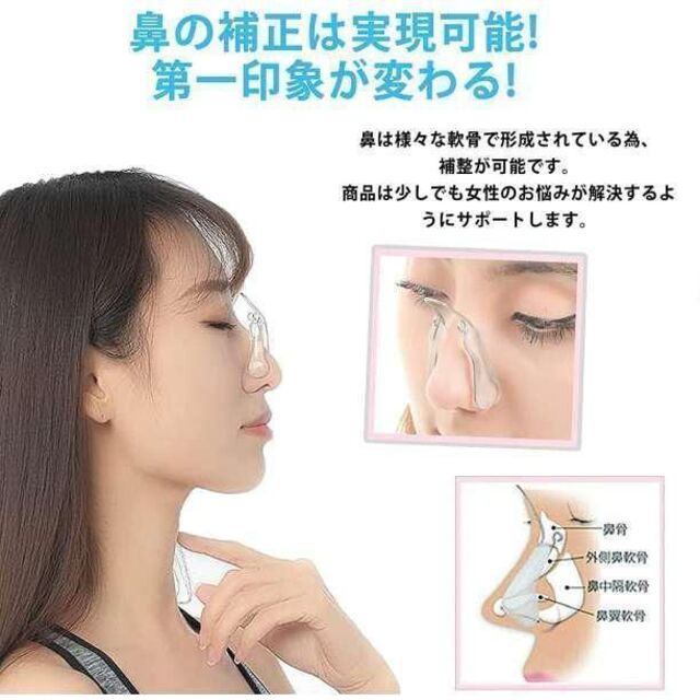 ノーズクリップ 美鼻クリップ 鼻プチ 小鼻 小顔効果 昼用 通販 鼻クリップ ノーズクリップ 鼻プチ 鼻腔矯正 補正 小顔効果 美鼻鼻高 vtO