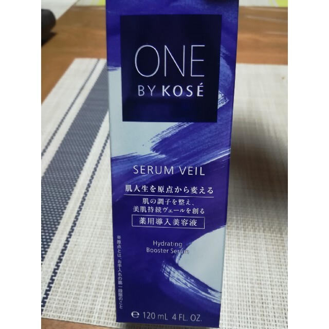 ONE BY KOSE セラム ヴェール ラージサイズ 付けかえ用(120ml)