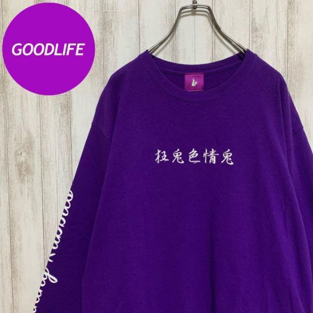 【美品】 FR2 刺繍ロゴ 人気色 完売品 撫子 家紋 長袖 ロンT 紫