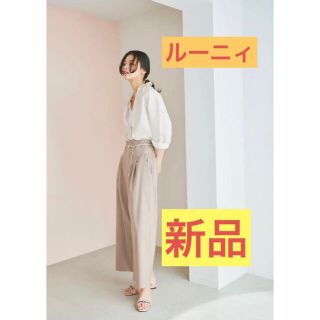 ルーニィ(LOUNIE)のルーニィ新品★洗える！UVカットノンアイロン★LOUNIEワイドクロップパンツ(クロップドパンツ)