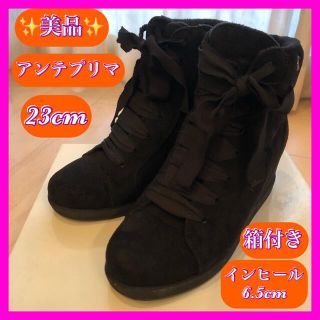 ANTEPRIMA(ブーツ)のフリマアイテム一覧 ANTEPRIMA(ブーツ)のフリマアイテム一覧