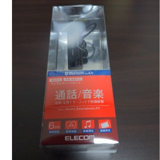 エレコム(ELECOM)のELECOM Bluetoothヘッドセット LBT-HS20MMPBK(ヘッドフォン/イヤフォン)