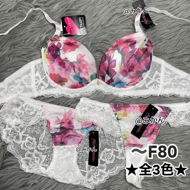 当店だけの限定モデル Wacoal - キャミソール6点セット 艶やか