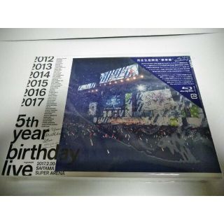 ノギザカフォーティーシックス(乃木坂46)の乃木坂46 5th YEAR BIRTHDAY LIVE Blu-ray盤(アイドル)