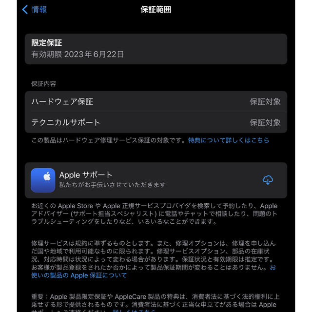 Apple(アップル)の【美品】iPad 第9世代 WiFi 64GB スペースグレイ スマホ/家電/カメラのPC/タブレット(タブレット)の商品写真