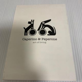 【中古 盤面美品】Caperino&Peperone art of living(ポップス/ロック(洋楽))