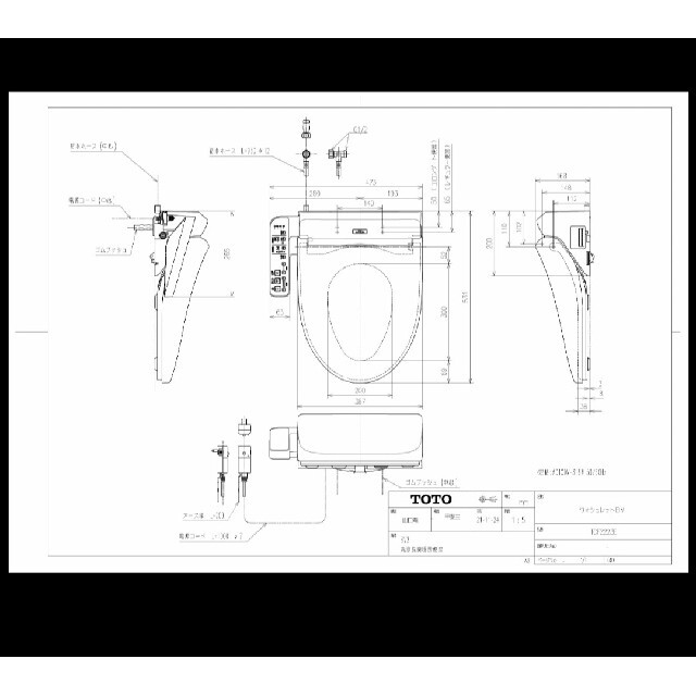 新品未開封 TOTO ウォシュレット 温水洗浄便座 TCF2223E #NW1 インテリア/住まい/日用品のインテリア/住まい/日用品 その他(その他)の商品写真