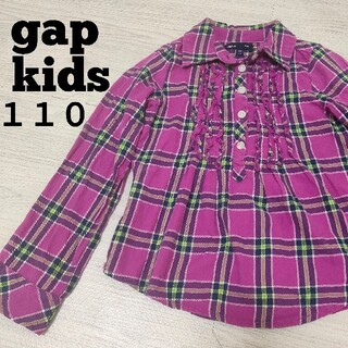 ギャップキッズ(GAP Kids)のgap kids 110センチ　ピンクチェックシャツ(Tシャツ/カットソー)