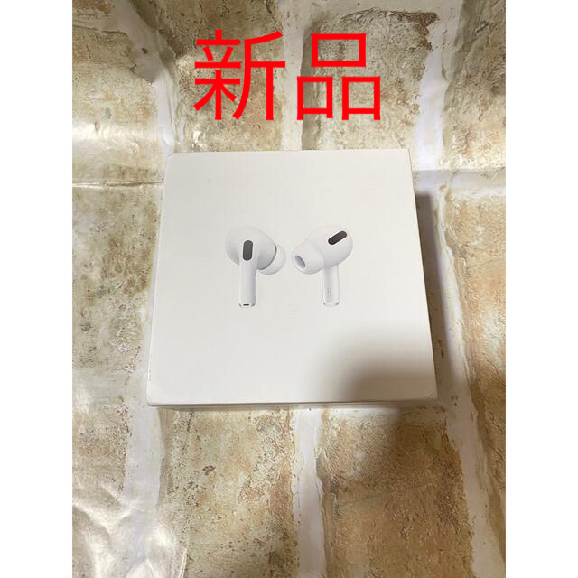 新品！AirPods Pro