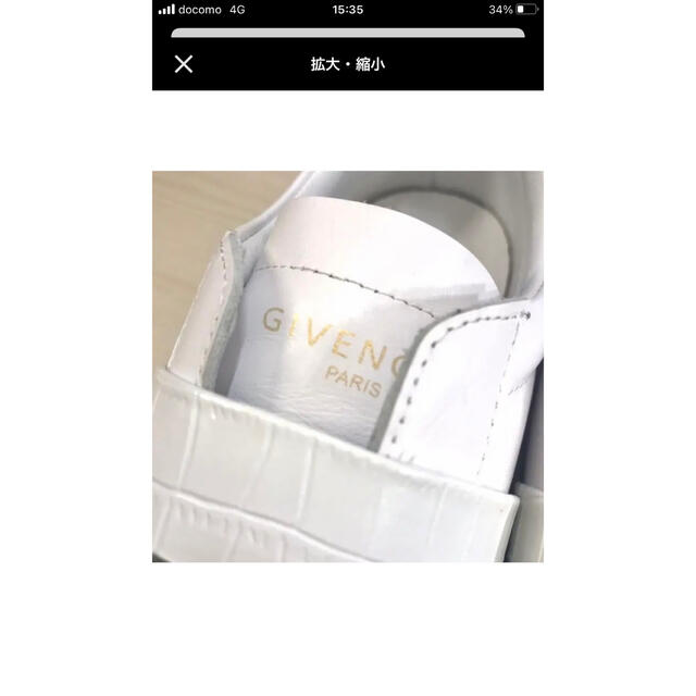 公式通販サイトでお買い GIVENCHYジバンシー・クロコダイル エフェクトウェビング レザースニーカー