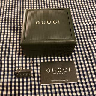 グッチ(Gucci)のGUCCI ウォッチケース(腕時計(デジタル))