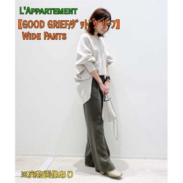 31900円税込みカラーアパルトモン【GOOD GRIEF/グッドグリーフ】Wide Pants