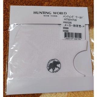 ハンティングワールド(HUNTING WORLD)のHUNTING WORLD フェイスマスク(日用品/生活雑貨)