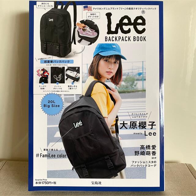 Lee(リー)の✨専用✨新品　Lee BACKPACK BOOK ムック　付録　バックパックのみ メンズのバッグ(バッグパック/リュック)の商品写真