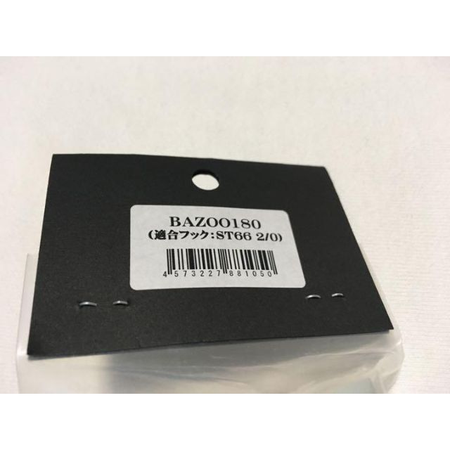 バズー 180 イワシ シービーワン-www.dadra.com