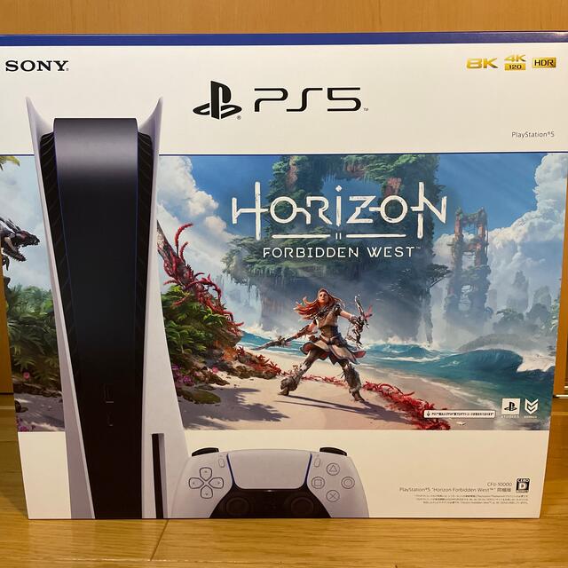 【未使用品】PS5本体 HORIZON 同梱版 プレイステーション5家庭用ゲーム機本体