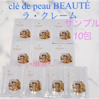 100包 資生堂 クレ・ド・ポー ボーテ ラ・クレームn 新品 サンプル