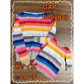 ギャップ(GAP)のGAP babygap✩ニット　リンクコーデ(ニット/セーター)