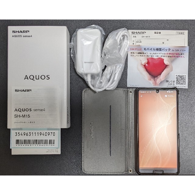 【おまけ付き】SHARP AQUOS sense4 ブラック