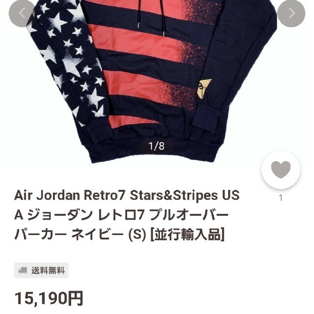 すオシャレ≺ NIKE - JORDAN ジャンプマン、パーカーの通販 by 7051's