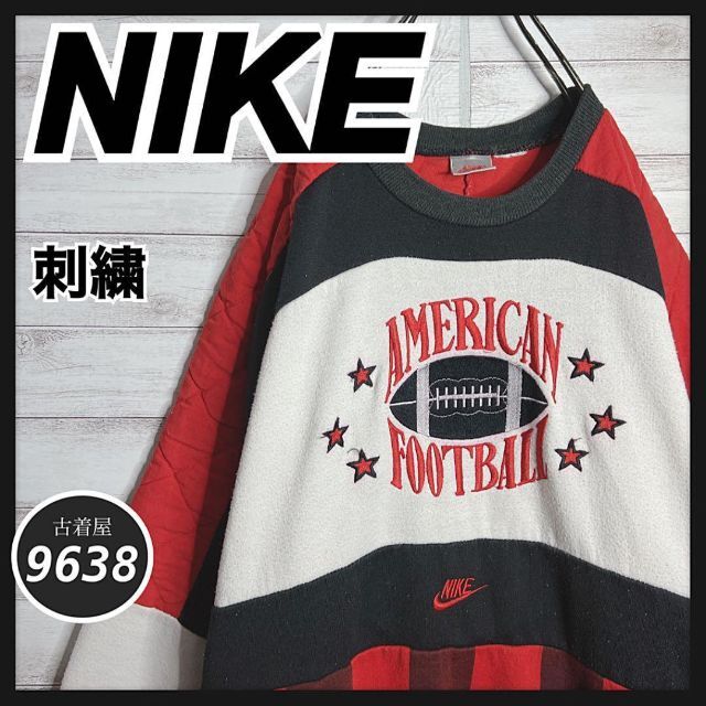 【入手困難!!】ナイキ ✈︎刺繍ロゴ 銀タグ ゆるだぼ 裏起毛 VINTAGE9638nike