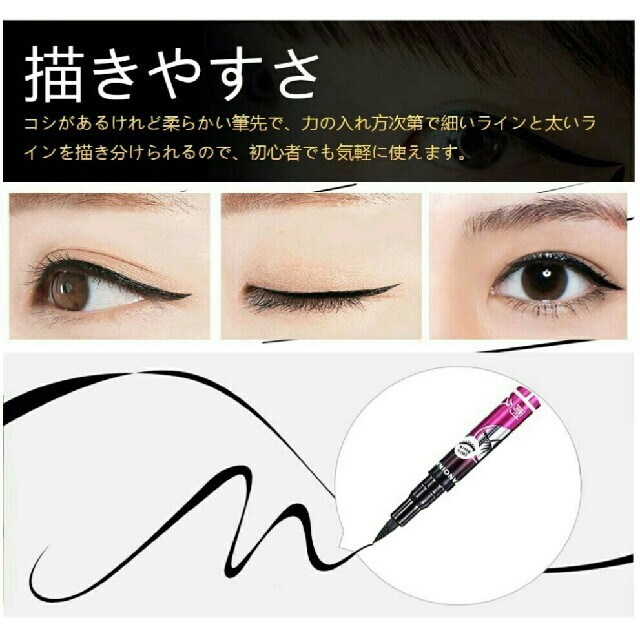 YANQINA】36H耐久 リキッドアイライナー☆ブラウン☆②本の通販 by ☆L☆'s shop|ラクマ YANQINA】36H耐久 リキッドアイライナー☆ブラウン☆②本の通販 by ☆L☆'s shop|ラクマ