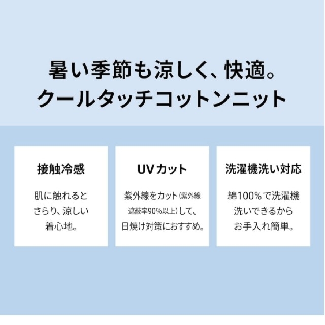 PLST(プラステ)の新品！未使用！タグ付！♥️PLST♥️クールタッチコットンロングカーディガン。M レディースのトップス(カーディガン)の商品写真