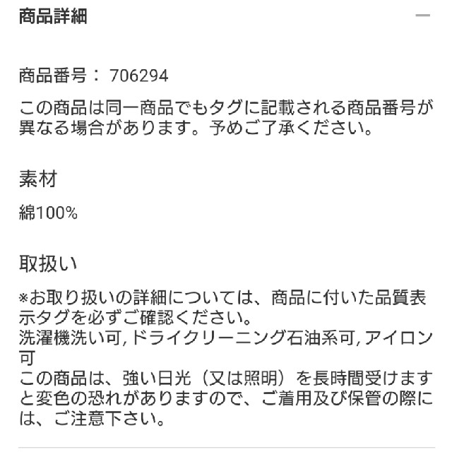 PLST(プラステ)の新品！未使用！タグ付！♥️PLST♥️クールタッチコットンロングカーディガン。M レディースのトップス(カーディガン)の商品写真