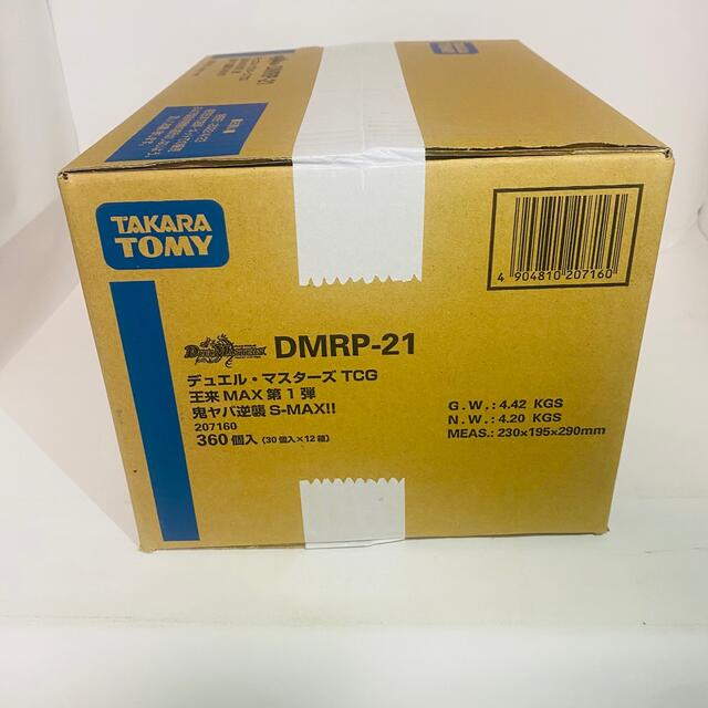 発送方法送料無料匿名配送★完全未開封★デュエマ DMRP-21 鬼ヤバ逆襲S-MAX‼︎ 1カートン