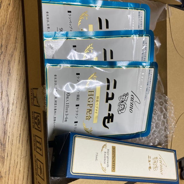ニューモ 薬用育毛剤 75ml 7本+サプリ3袋 2022年激安 13770円