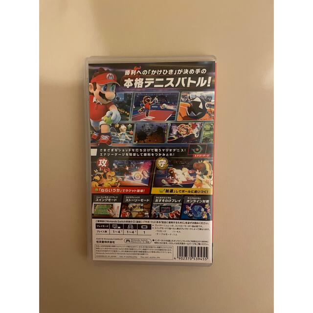 任天堂(ニンテンドウ)のマリオテニス エンタメ/ホビーのゲームソフト/ゲーム機本体(家庭用ゲームソフト)の商品写真